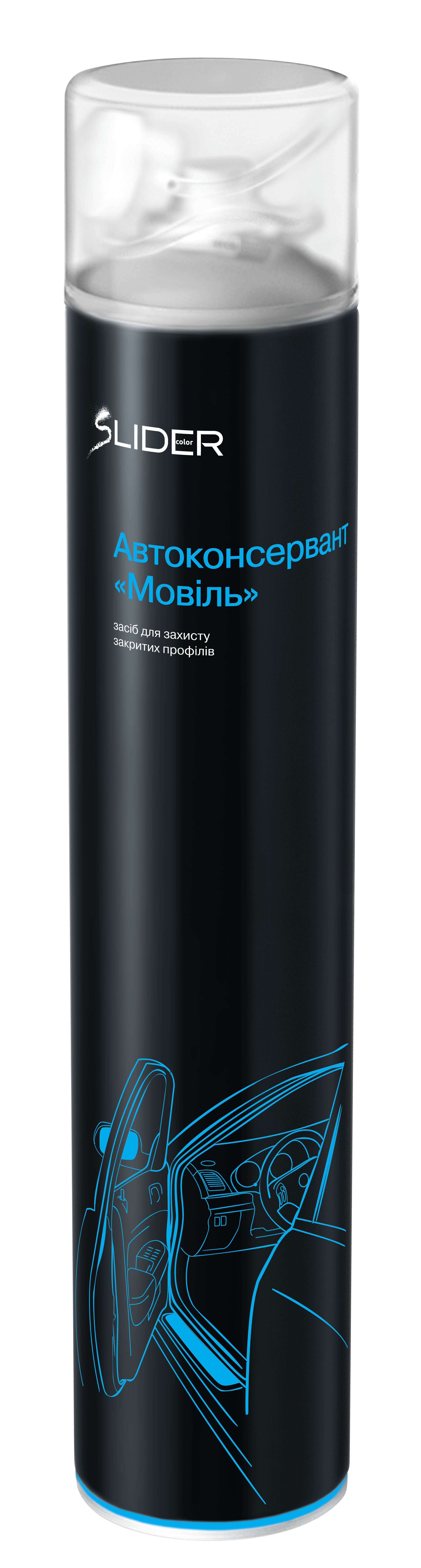 Автоконсервант Мовиль SLIDER аэрозоль 750 мл
