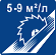 Витрата 5-9 м²/л